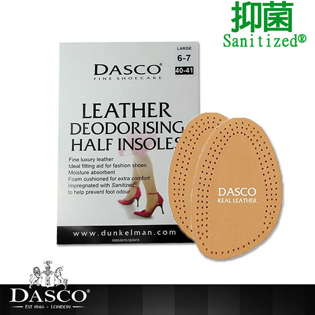 【鞋之潔】英國伯爵DASCO 6016前掌舒適真皮鞋墊