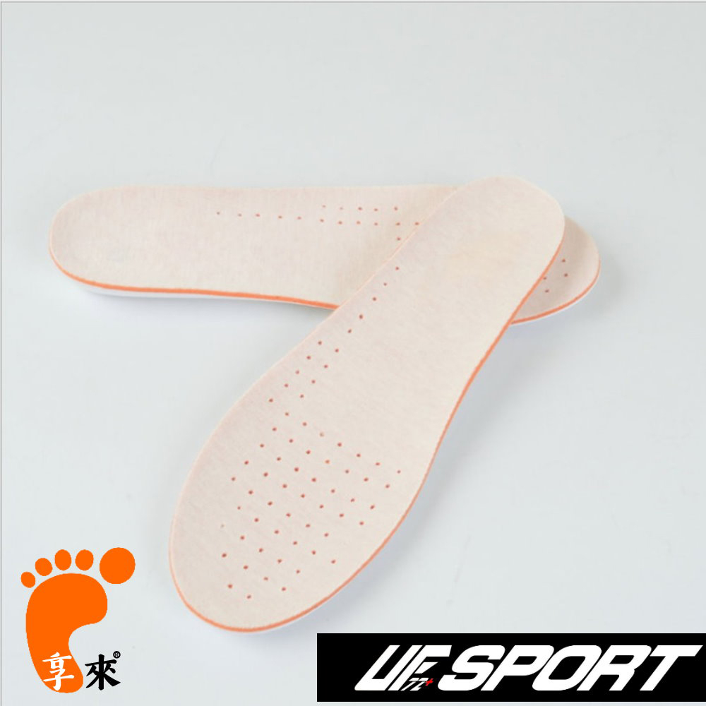 【UF72+】UF-SOY01(1雙組)純天然大豆纖維戶外增高運動鞋墊