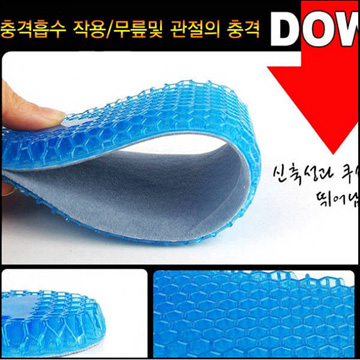 頤妍堂KK45矽膠蜂窩氣墊平板墊最柔軟舒適的鞋墊縮碼舒緩磨腳