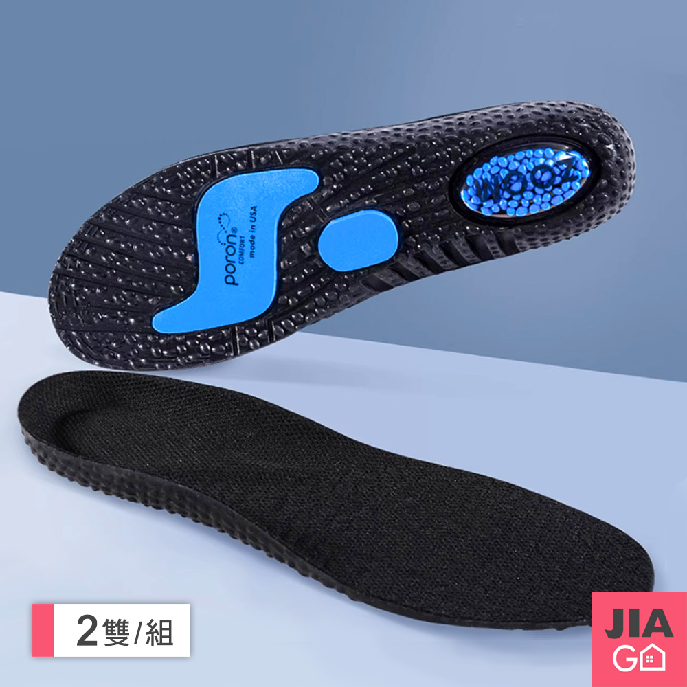 JIAGO 超值2雙組-爆米花氣墊彈簧運動鞋墊