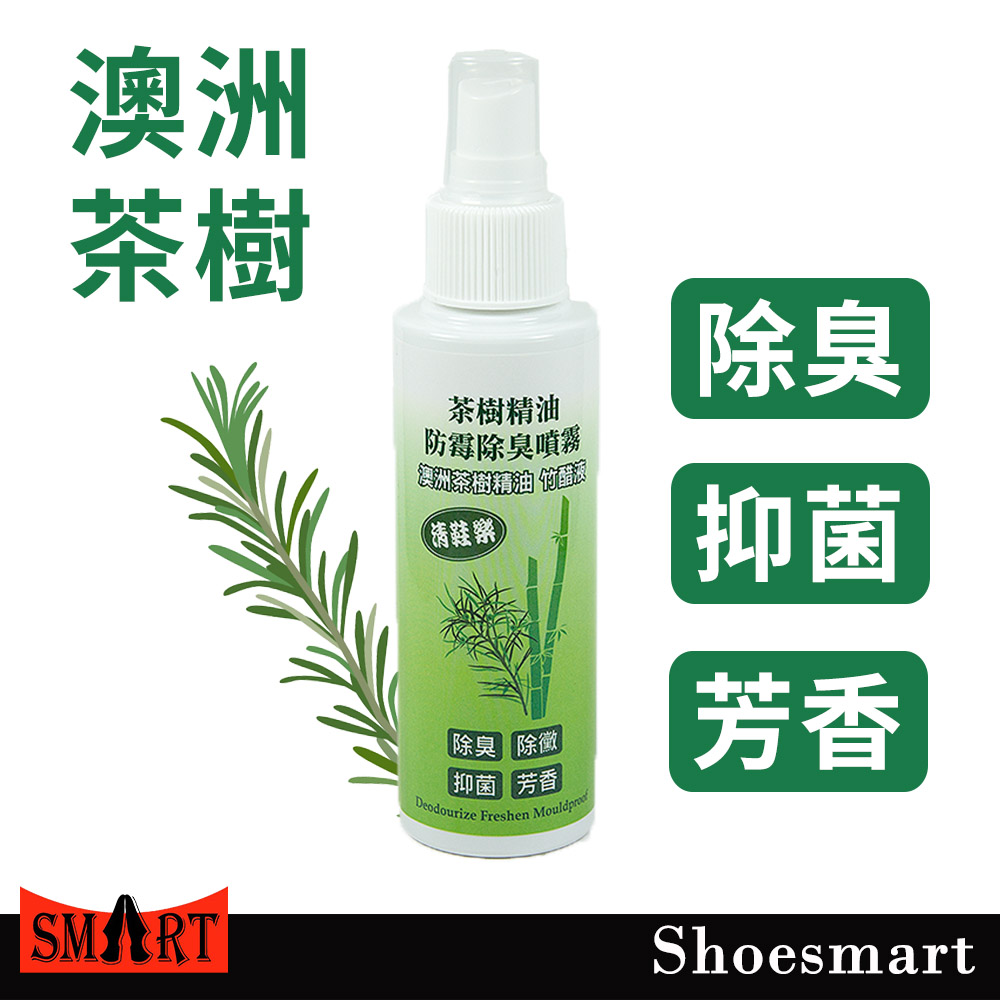 【鞋之潔】SHOESMART ck204茶樹精油防黴除臭噴霧 100ml