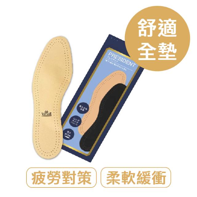 【莫佈雷】日本M.MOWBRAY男用羊皮抗菌消臭鞋墊