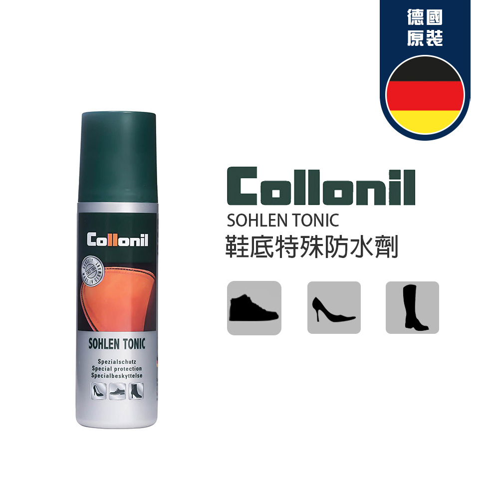 Collonil SOLEGUARD 鞋底特殊防水劑100ml