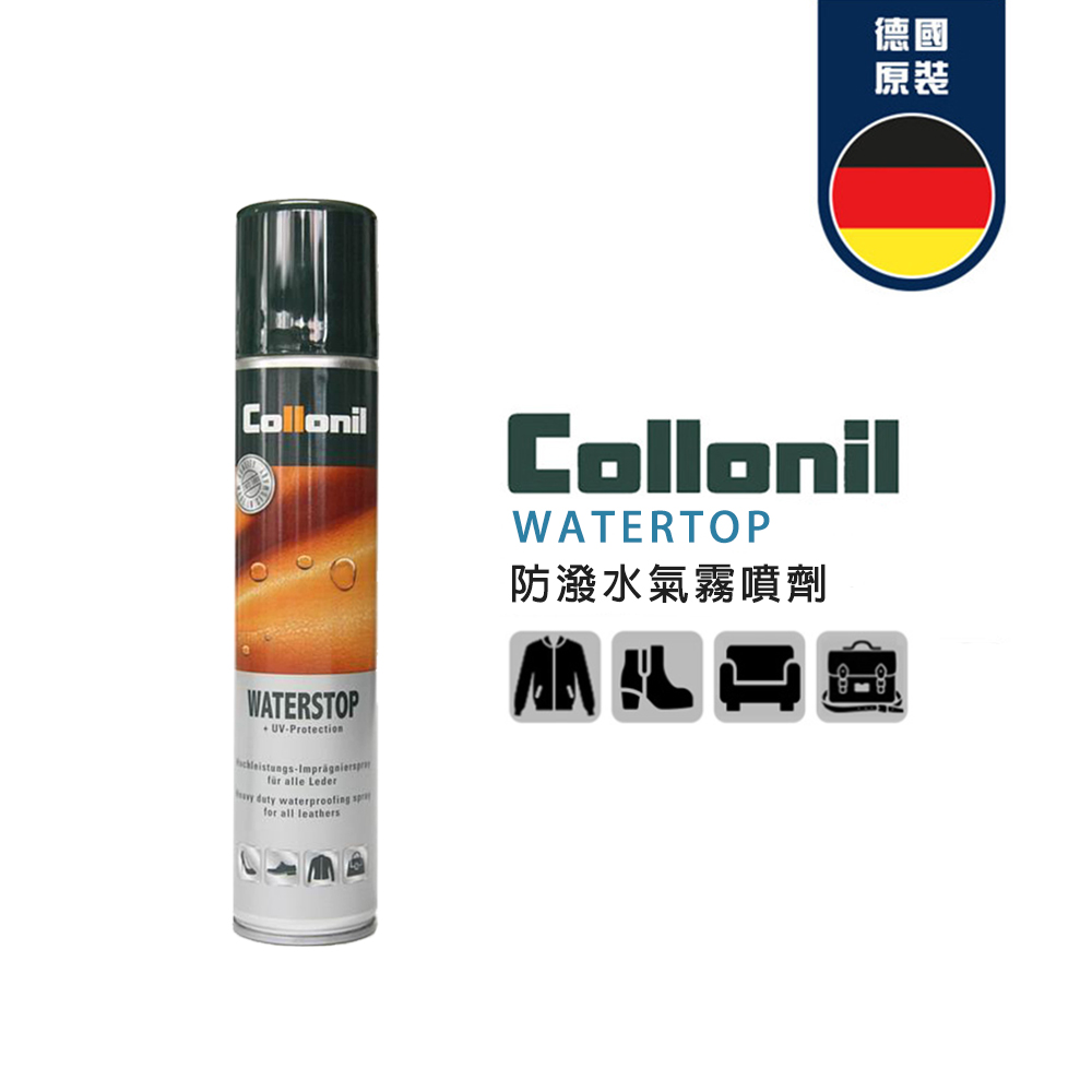 Collonil Waterstop 防潑水氣霧噴劑(200ml)
