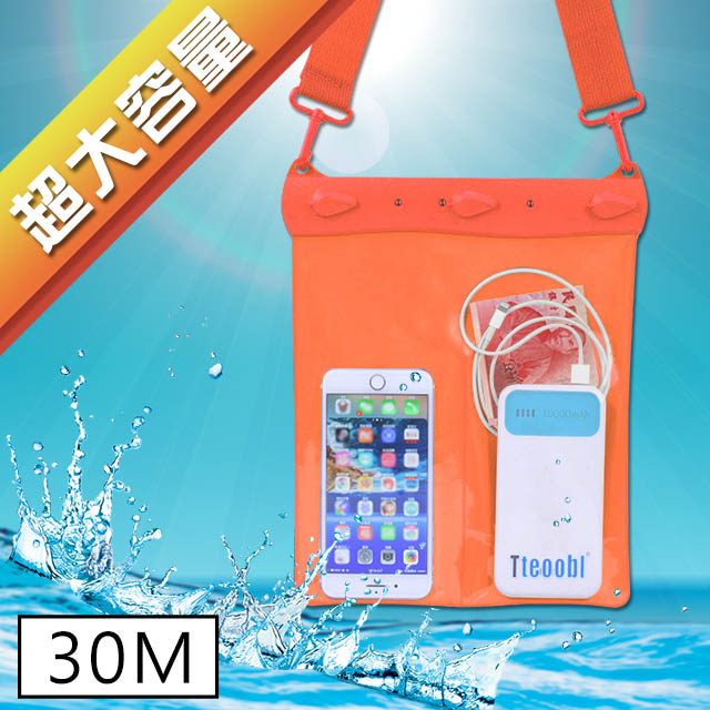正品Tteoobl T-019A耐壓30米手機隨身物品收納防水袋 分隔款/橙