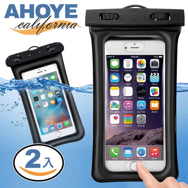 【Ahoye】漂浮氣囊可觸控手機防水袋2入 防水套