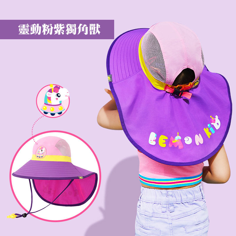 韓國 Lemonkid-加大帽檐防晒帽-粉紫獨角獸