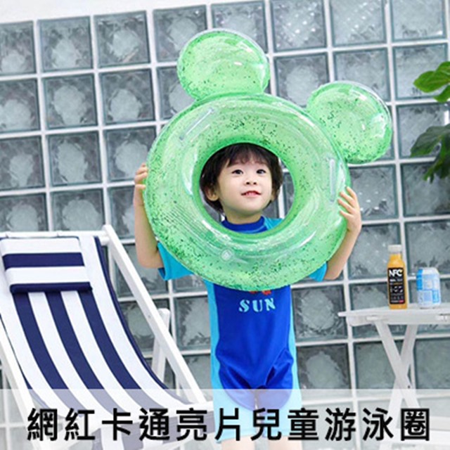 加厚網紅卡通帶把手亮片兒童游泳圈│帶握把妮妮奇奇游泳圈│70尺寸