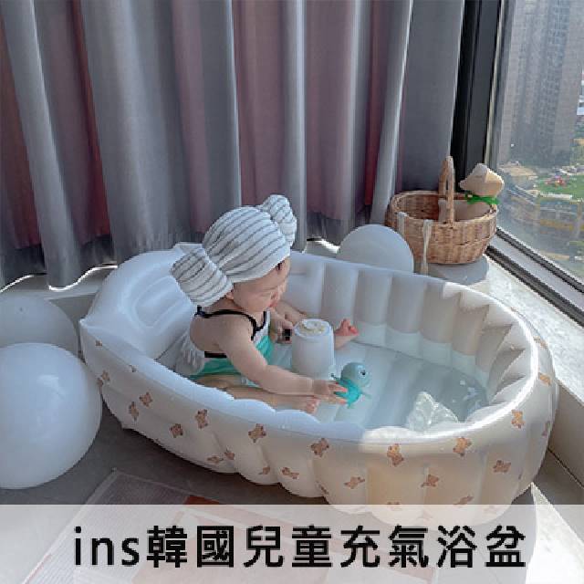 ins韓國兒童充氣浴盆 嬰兒充氣遊戲池 室內兒童游泳池