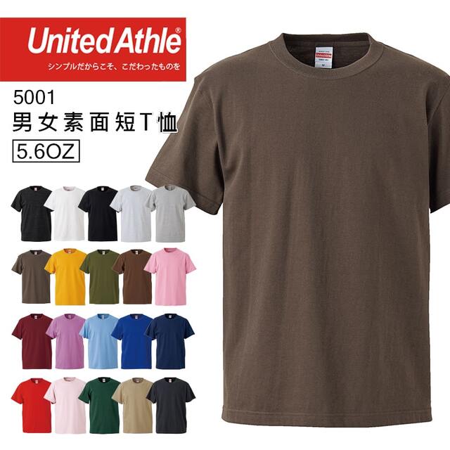 日本品牌 United Athle 5001 5.6oz素面T桖 - 炭灰色
