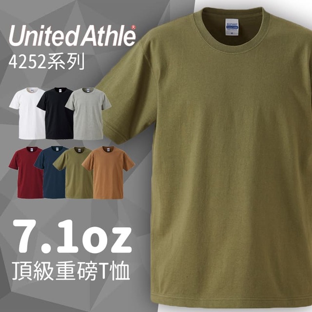 United Athle 4252 7.1oz頂級重磅T桖 – 橄欖綠