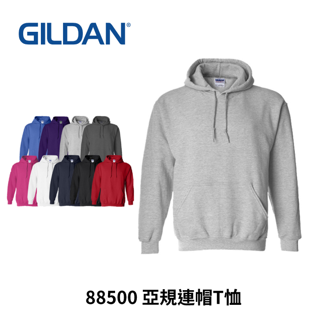 GILDAN亞規連帽T恤88500(運動灰)