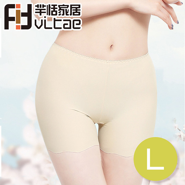 Fit Vitae羋恬家居 舒心冰絲無痕安全褲/防走光褲(L-膚色-二入組)