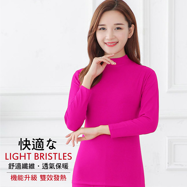 輕磨毛暖暖發熱衣(桃紅 立領 女款)