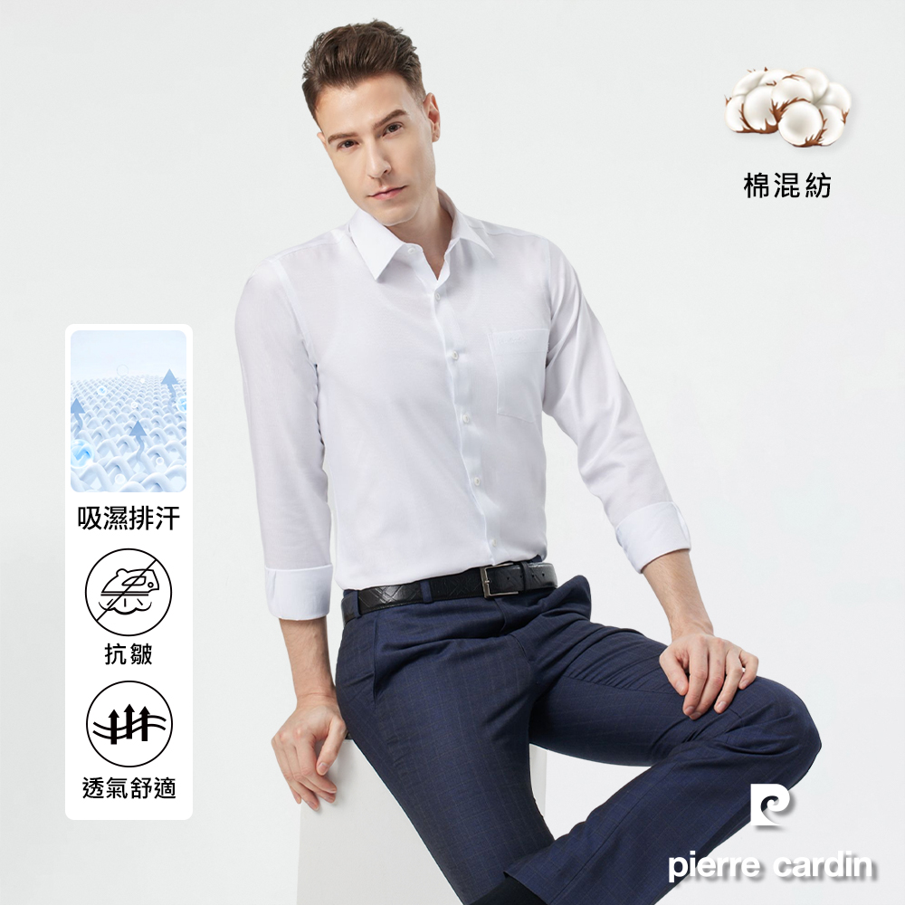 【pierre cardin 皮爾卡登】男裝 簡約日系修身版長袖襯衫-白色(81852-90)
