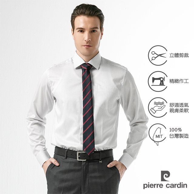【pierre cardin 皮爾卡登】男裝 俐落細條純綿質感修身版長袖襯衫-白底黑細條(82802-90)