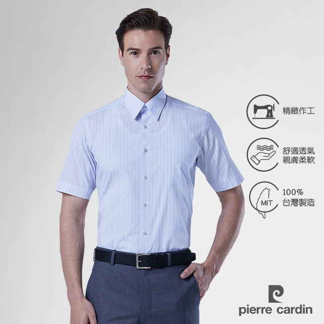 【pierre cardin 皮爾卡登】男裝 嚴選穿搭清新條紋短袖襯衫 白底淺水綠條(42255-90)