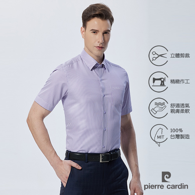 【pierre cardin 皮爾卡登】男襯衫 合身版嚴選穿搭條紋短袖襯衫 白紫細條紋(52255-23)
