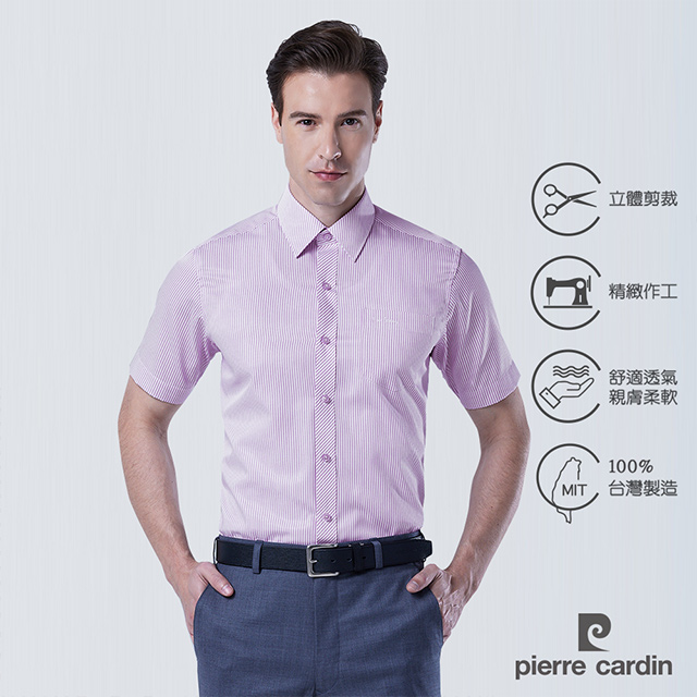 【pierre cardin 皮爾卡登】男襯衫 合身版條紋短袖襯衫 白底粉紫條(72253-21)