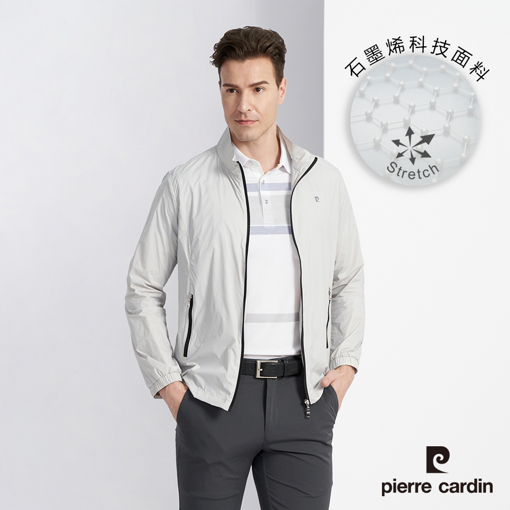 【pierre cardin 皮爾卡登】男款 都會休閒石墨稀彈性立領薄夾克-灰色 (5227604-95)