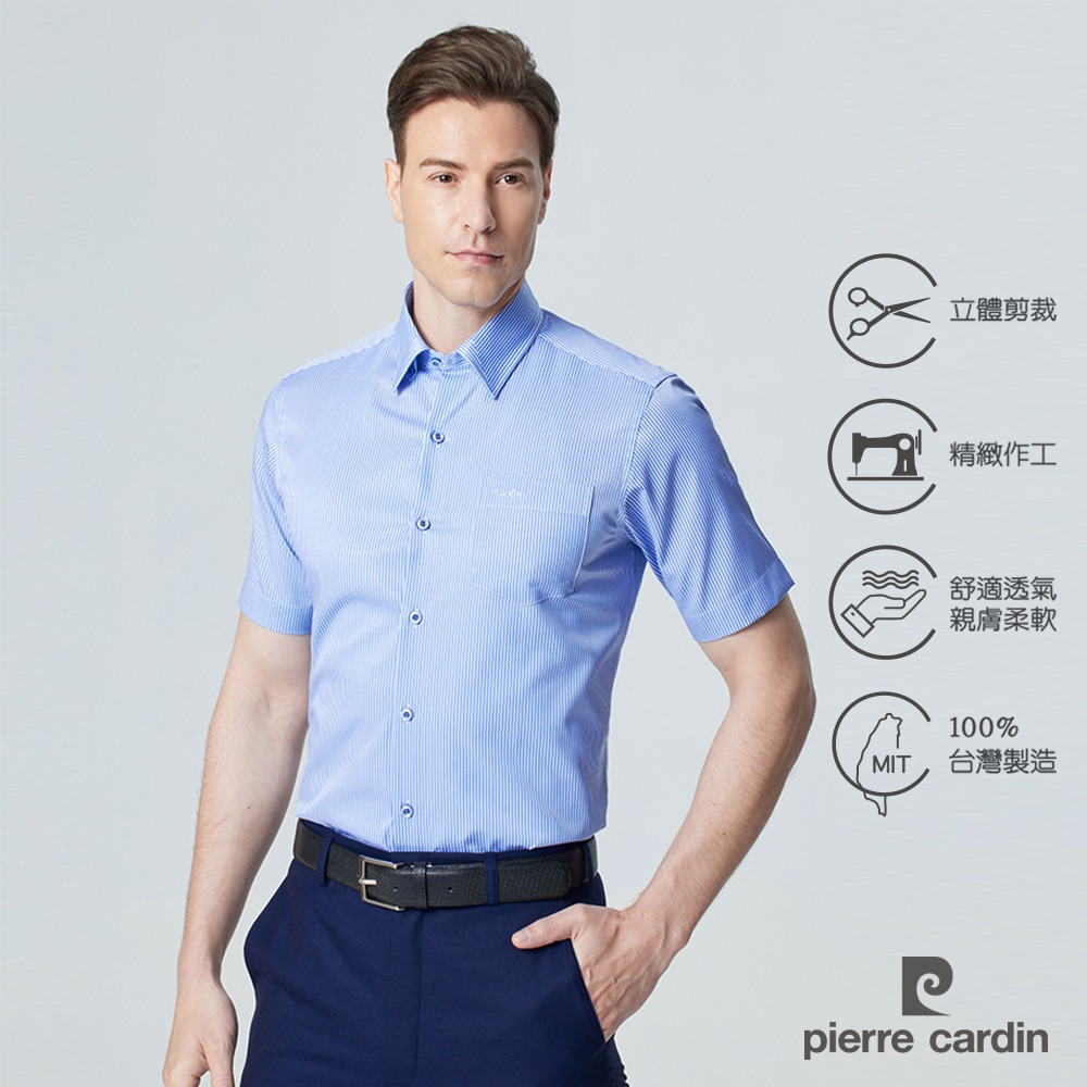【pierre cardin 皮爾卡登】男襯衫 合身版條紋鳥嘴釦短袖襯衫 藍條(62258-32)