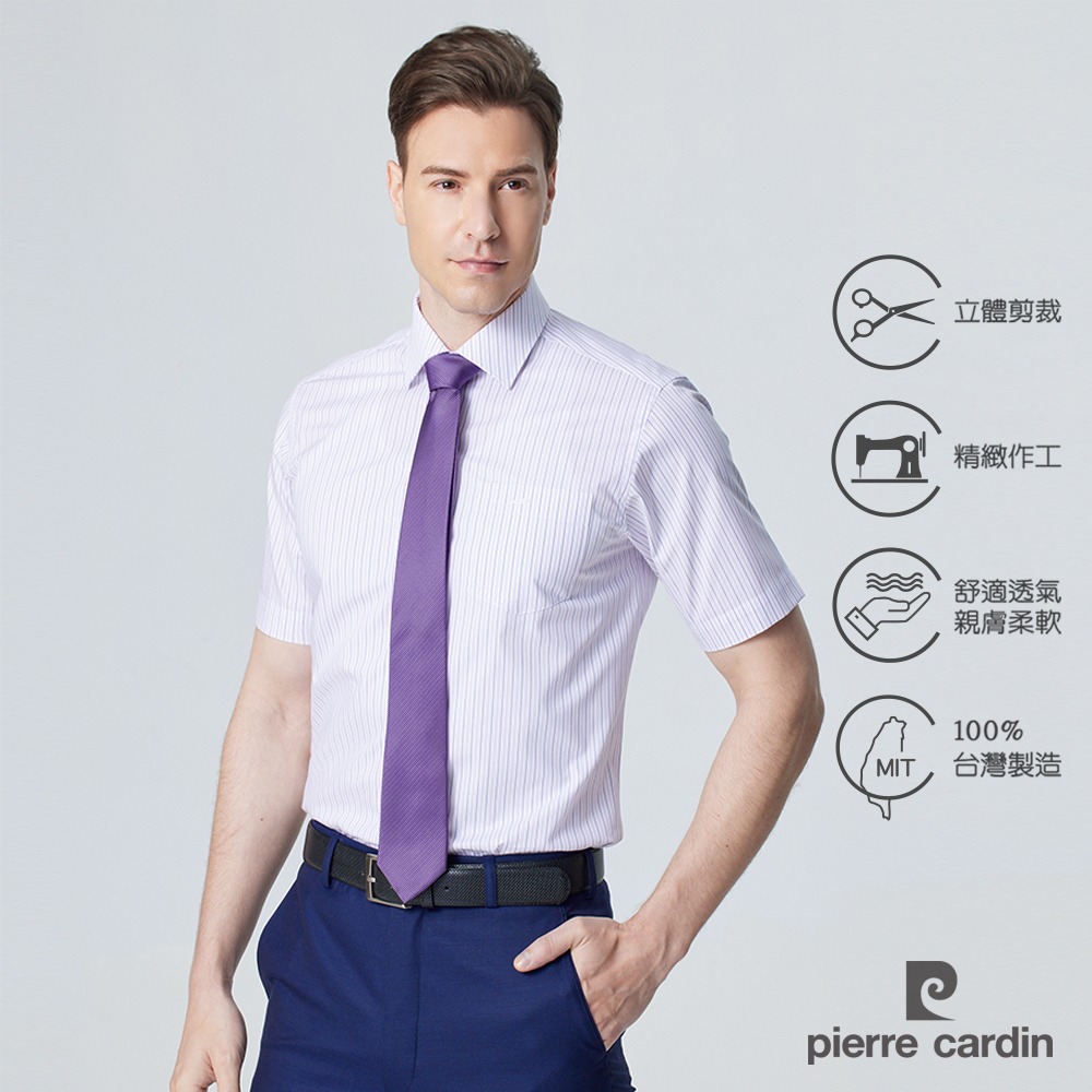 【pierre cardin 皮爾卡登】男襯衫 合身版條紋短袖襯衫 白底粉紫條(92251-21)