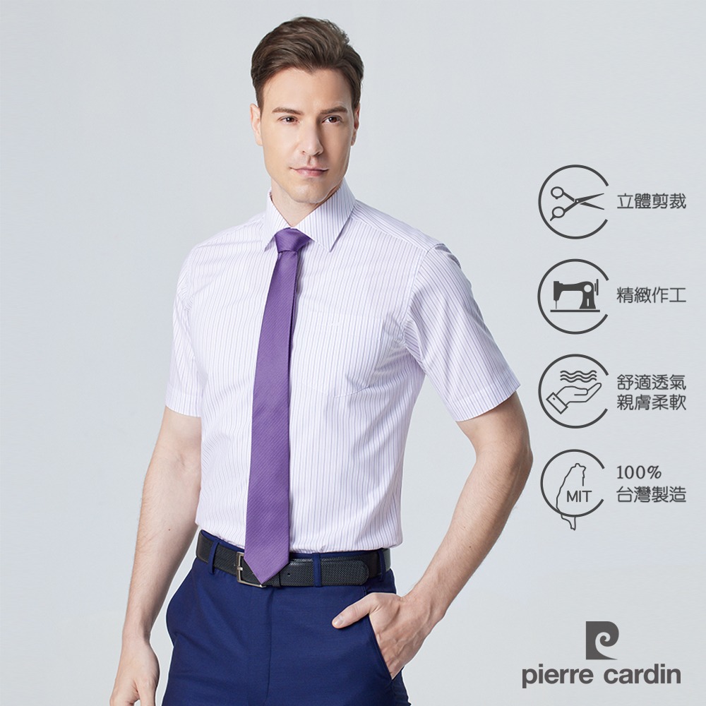 【pierre cardin 皮爾卡登】男襯衫 合身版條紋短袖襯衫_白底粉紫條(92251-21)