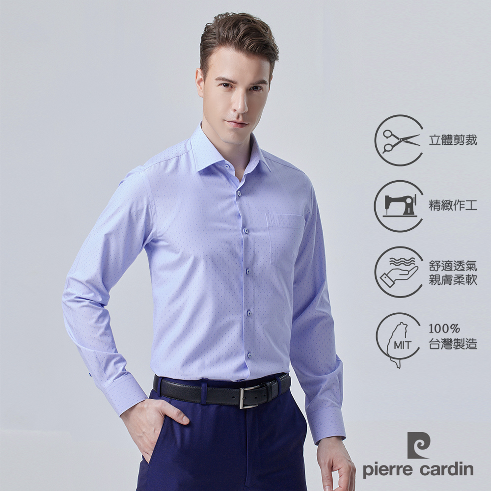 【pierre cardin 皮爾卡登】男襯衫 合身版竹纖維抗菌除臭素色長袖襯衫 藍細條圓緹花(81862-32)