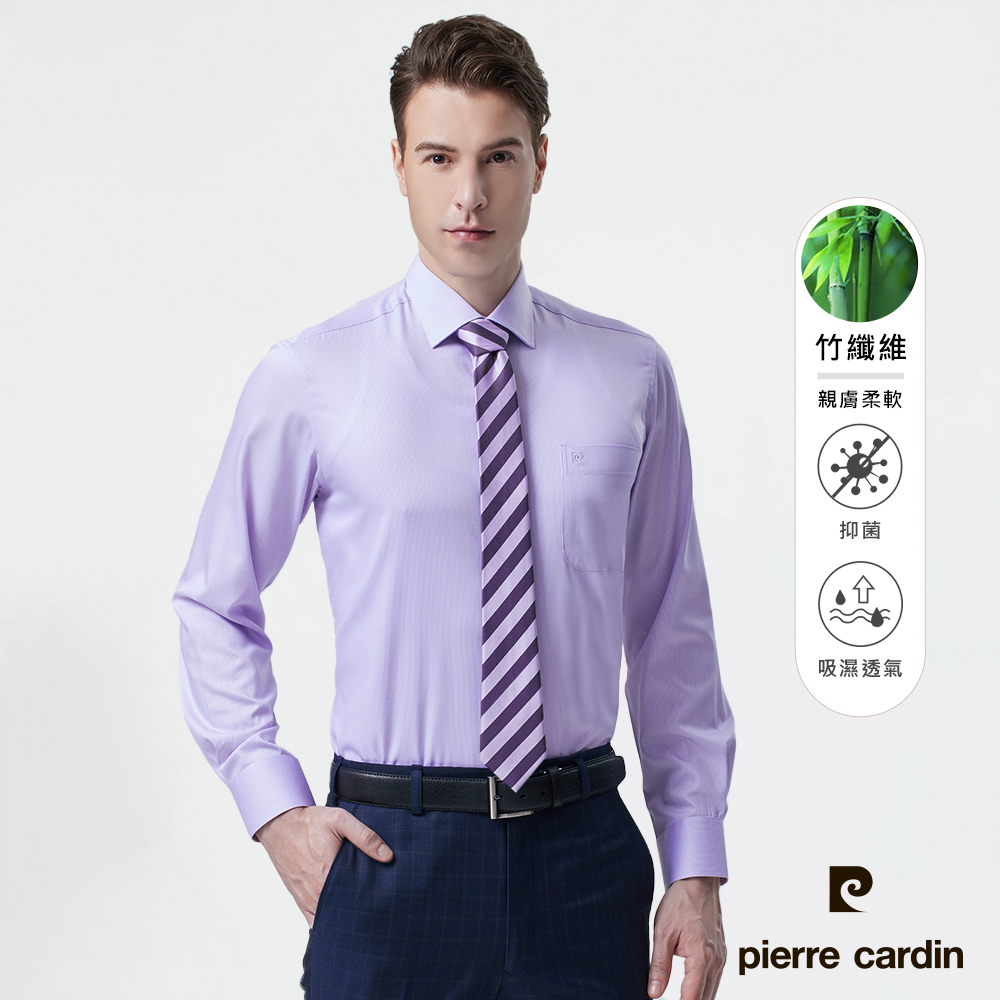 【pierre cardin 皮爾卡登】男襯衫 竹纖維條紋長袖襯衫 粉紫細條(92863-21)