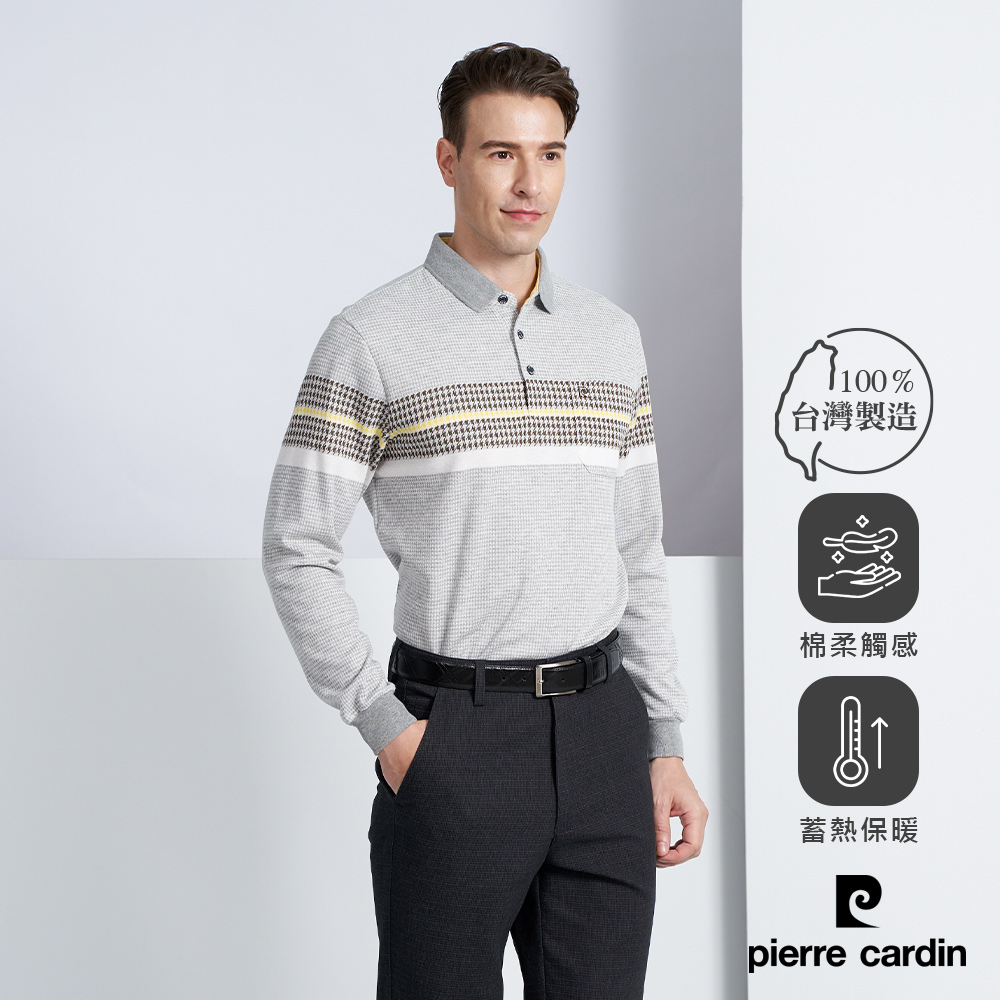 【pierre cardin 皮爾卡登】男款 棉質混紡定位橫條紋刷毛長袖POLO衫-淺灰色 (5225288-95)
