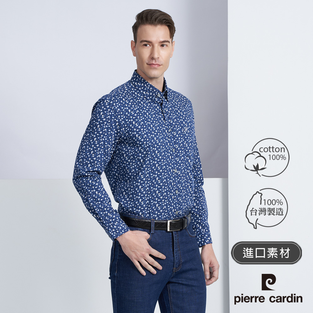 【pierre cardin 皮爾卡登】男款 進口布料碎花長袖襯衫-深藍色(5225103-38)