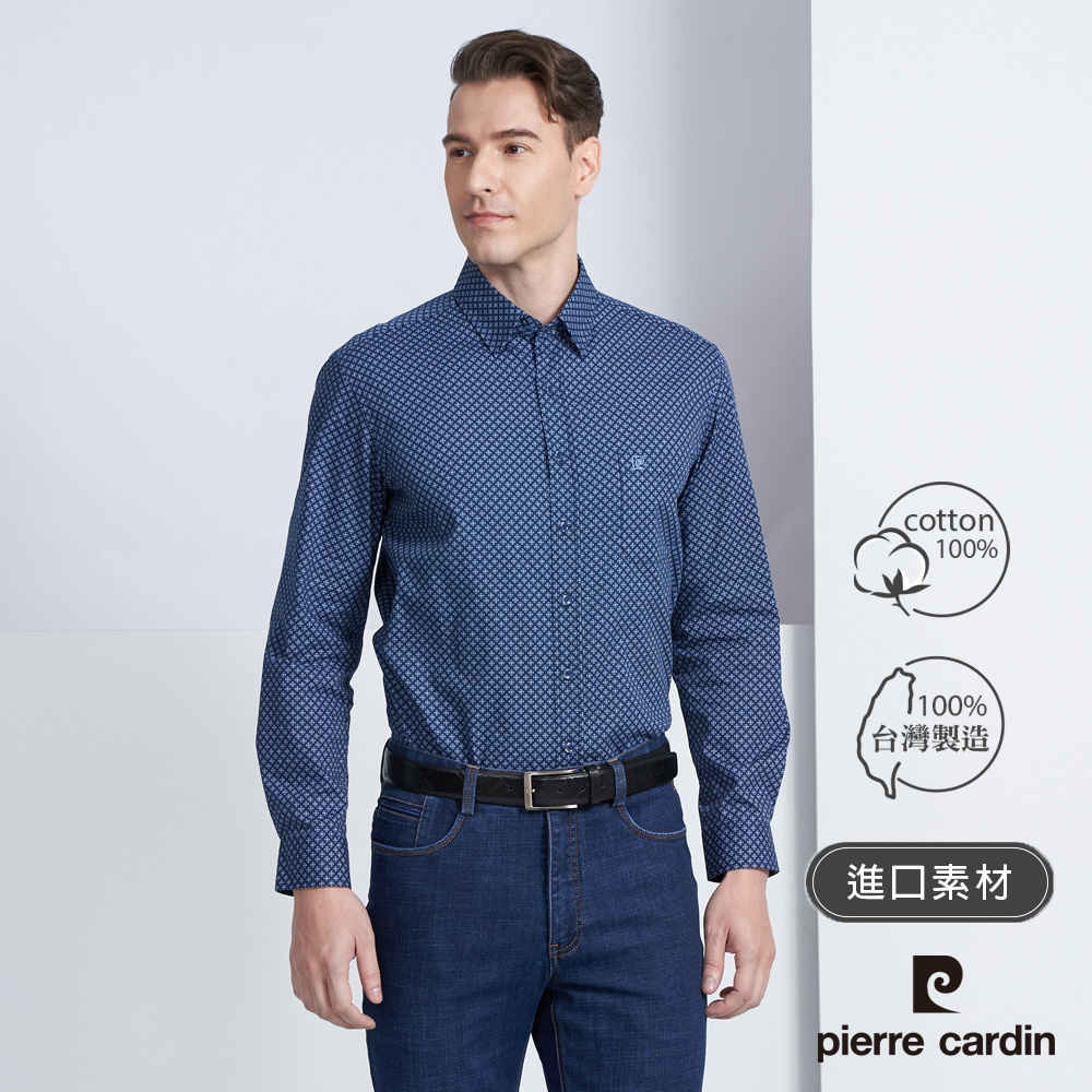 【pierre cardin 皮爾卡登】男款 進口布料格紋長袖襯衫-深藍色(5225104-38)