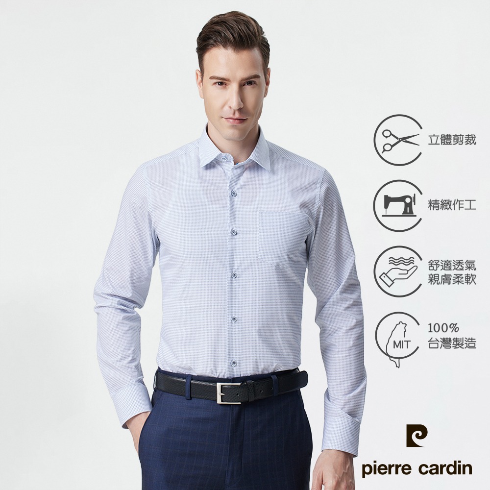 【pierre cardin 皮爾卡登】男襯衫 進口素材合身版防皺清爽印花長袖襯衫 白底藍點(03951-30)