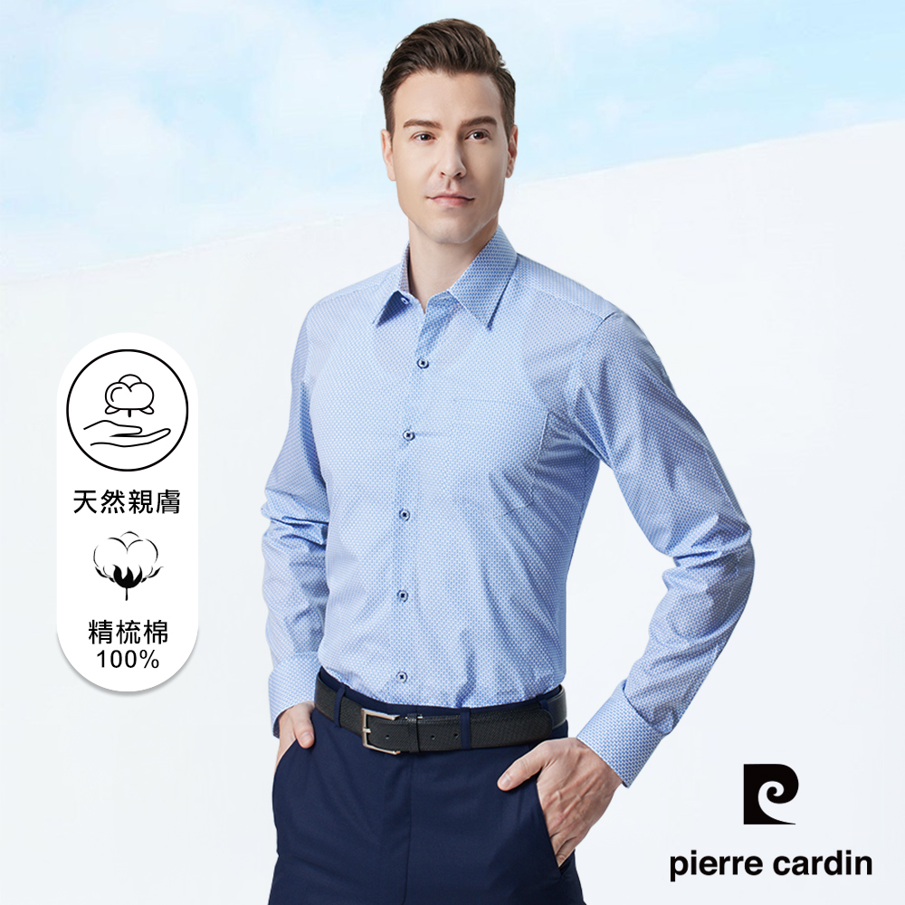 【pierre cardin 皮爾卡登】男襯衫 合身版純棉都市潮流休閒印花長袖襯衫 白底藍印花(23918-30)