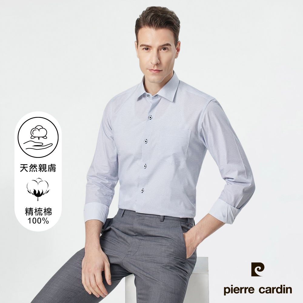【pierre cardin 皮爾卡登】男襯衫 進口素材合身版百搭純棉印花長袖襯衫 白底深藍色印花(83851-30)