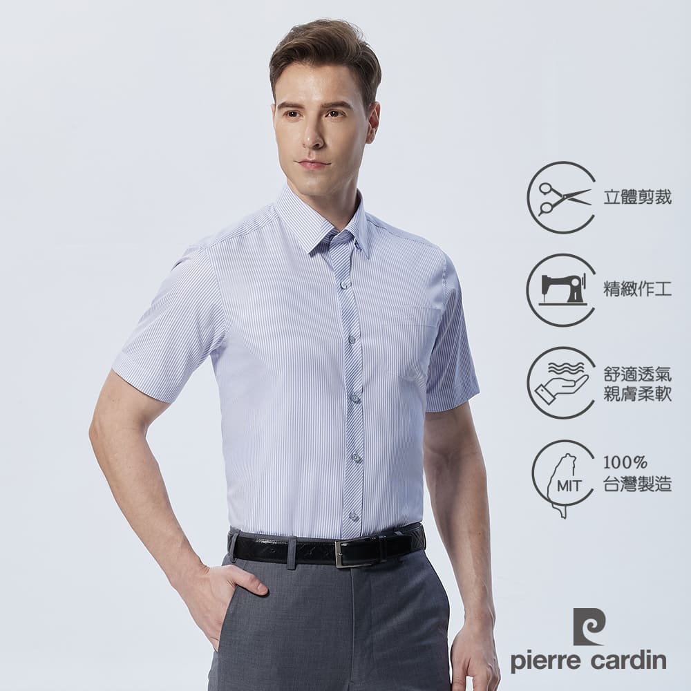 【pierre cardin 皮爾卡登】男襯衫 棉混紡抗皺合身版商務簡約條紋短袖襯衫 白底淺灰條(52257-92)