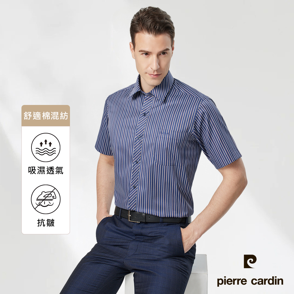 【pierre cardin 皮爾卡登】男襯衫 棉混紡抗皺舒適商務休閒條紋短袖襯衫 深藍條(62263-39)