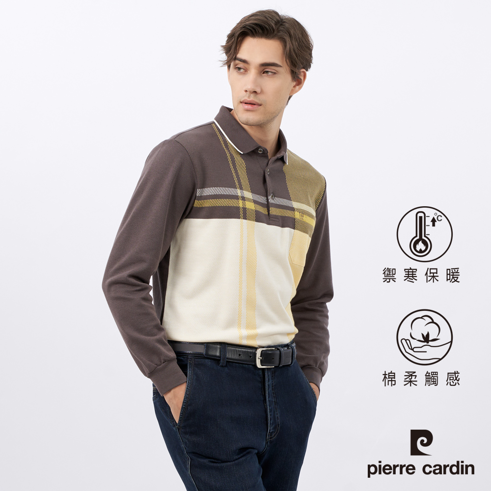 【pierre cardin皮爾卡登】男款 棉質混紡刷毛大定位長袖POLO衫-咖啡色 (5235278-88)