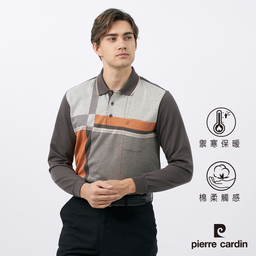 【pierre cardin皮爾卡登】男款 棉質混紡刷毛大定位長袖POLO衫-咖啡色 (5235279-88)
