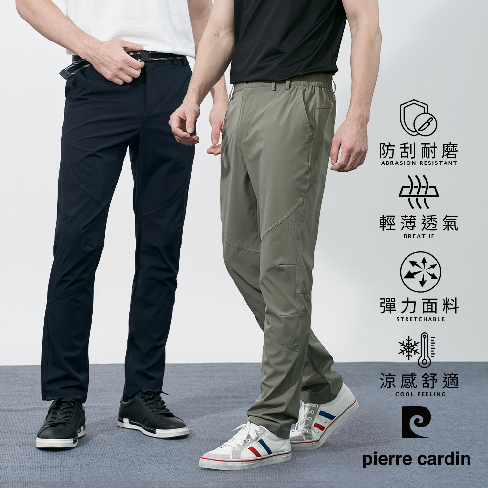 【pierre cardin 皮爾卡登】 男款 四面彈力速乾機能休閒長褲 (7217881)
