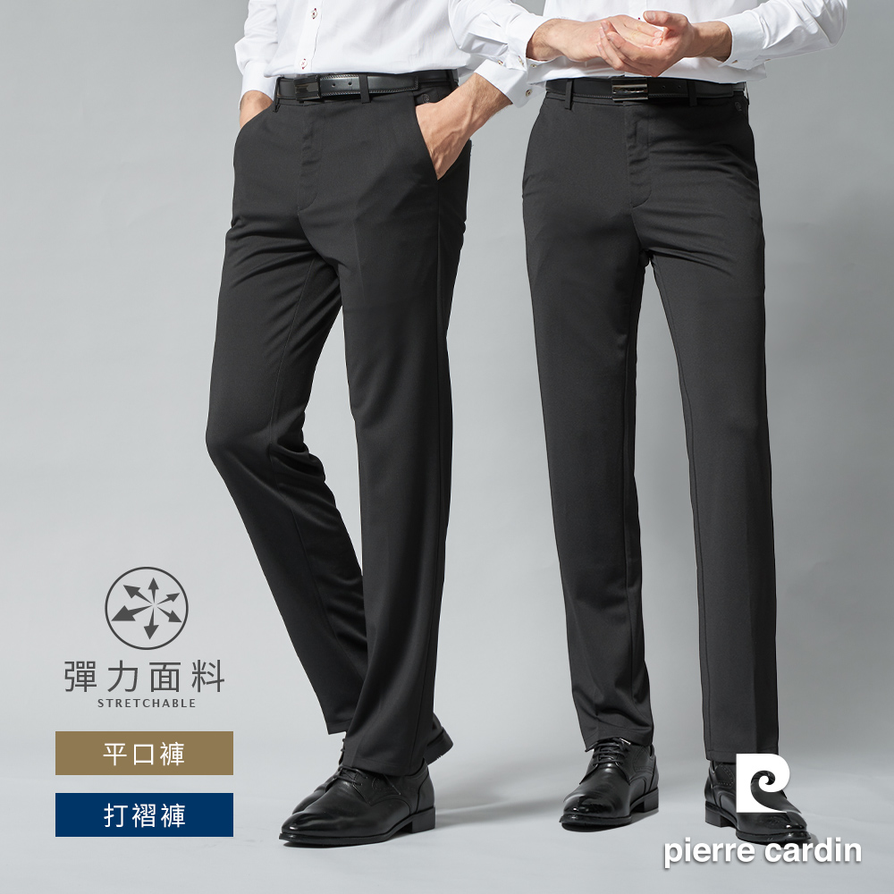 【pierre cardin 皮爾卡登】 男款 整圈彈性腰圍平口X打褶西裝長褲 (7007841/ 7007842)