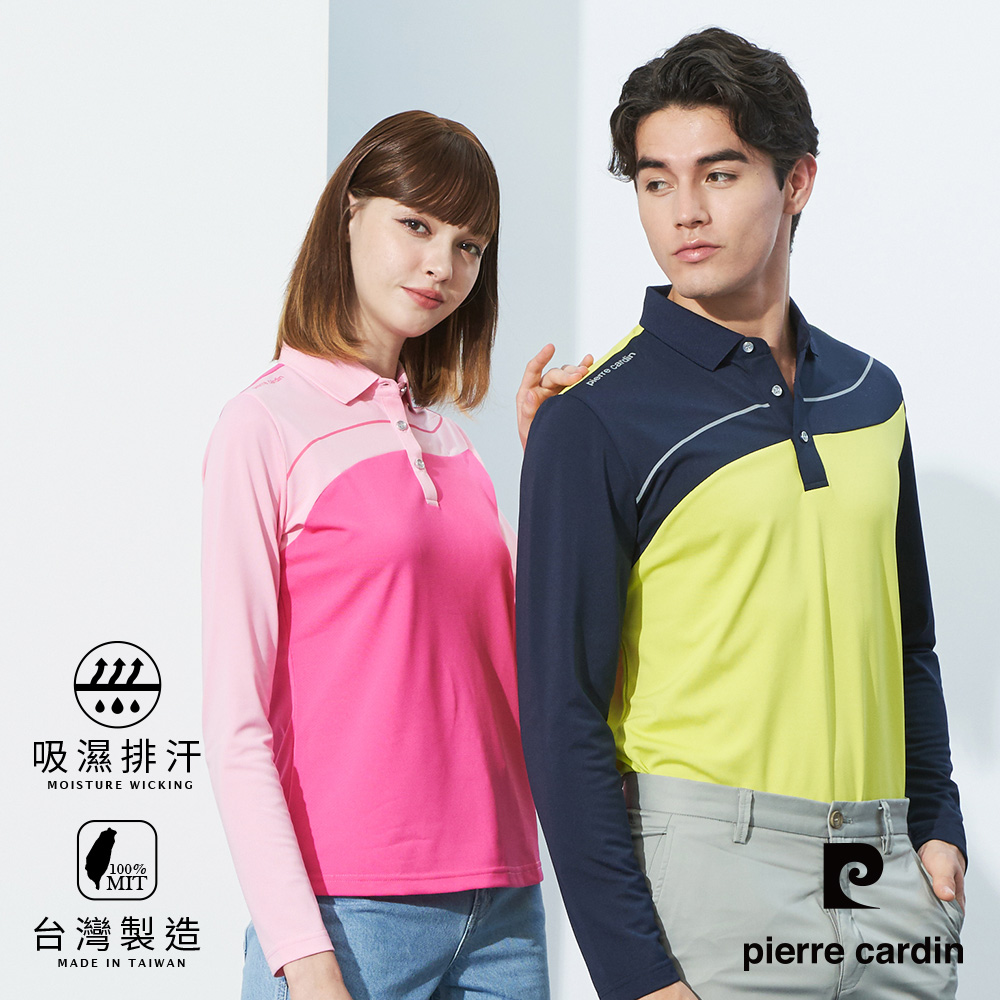 【pierre cardin皮爾卡登】男女款 吸濕排汗彈性胸前印花長袖polo衫 (3225/4225多款任選)