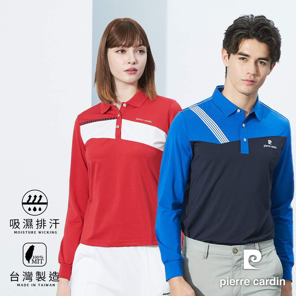 【pierre cardin皮爾卡登】男女款 吸濕排汗彈性胸前印花長袖POLO衫 (3215/4215多款任選)