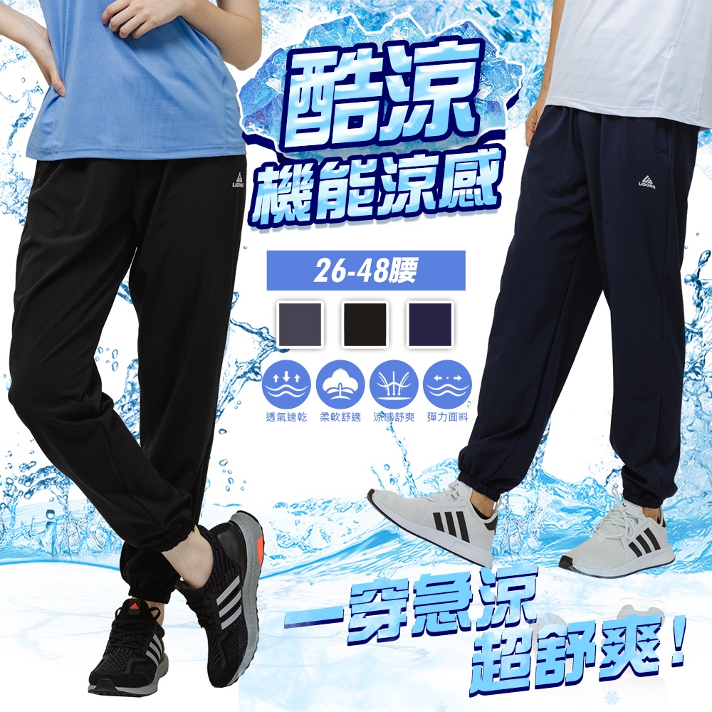 CS衣舖 透氣速乾吸溼排汗束口運動褲-灰色