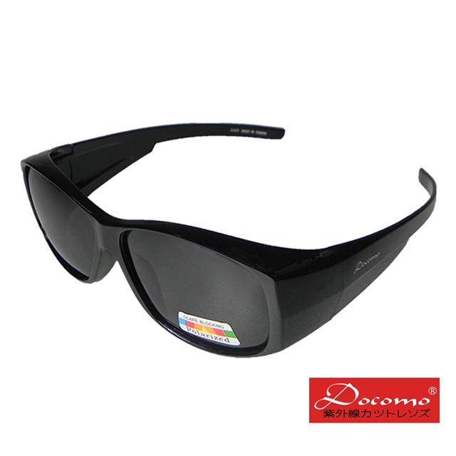 【Docomo】頂級可包覆式偏光太陽眼鏡 Polarized偏光抗UV400鏡片 高等級偏光套鏡 四種顏色可選