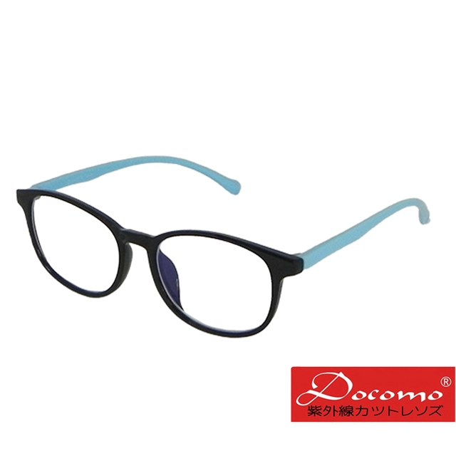【Docomo】兒童藍光眼鏡 頂級TR90材質製造 年度新設計 藍光眼鏡 MIT台灣製造款