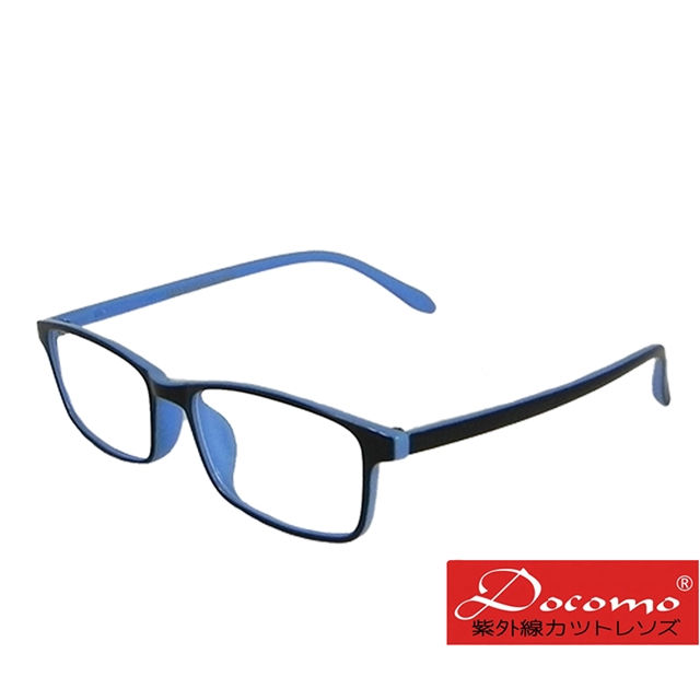 【Docomo】兒童濾藍光眼鏡 頂級TR90材質鏡框 帥氣黑藍雙色 抗藍光專用眼鏡 MIT台灣製造