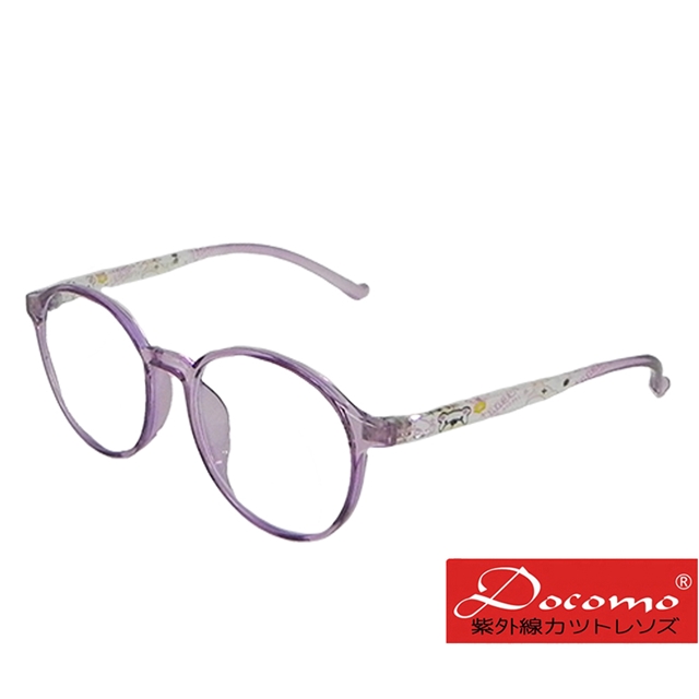 【Docomo】TR90女童眼鏡 頂級抗藍光鏡片 造型新設計 輕盈好戴 質感粉色 藍光眼鏡