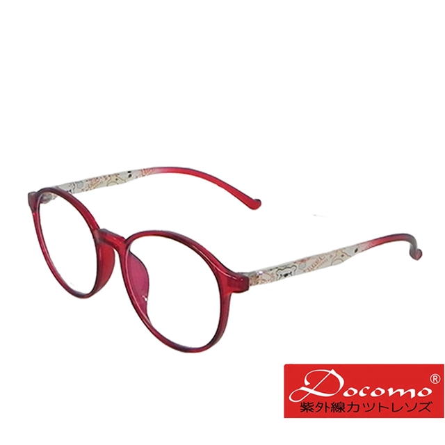 【Docomo】TR90女童眼鏡 頂級抗藍光鏡片 造型新設計 輕盈好戴 質感紅色 藍光眼鏡
