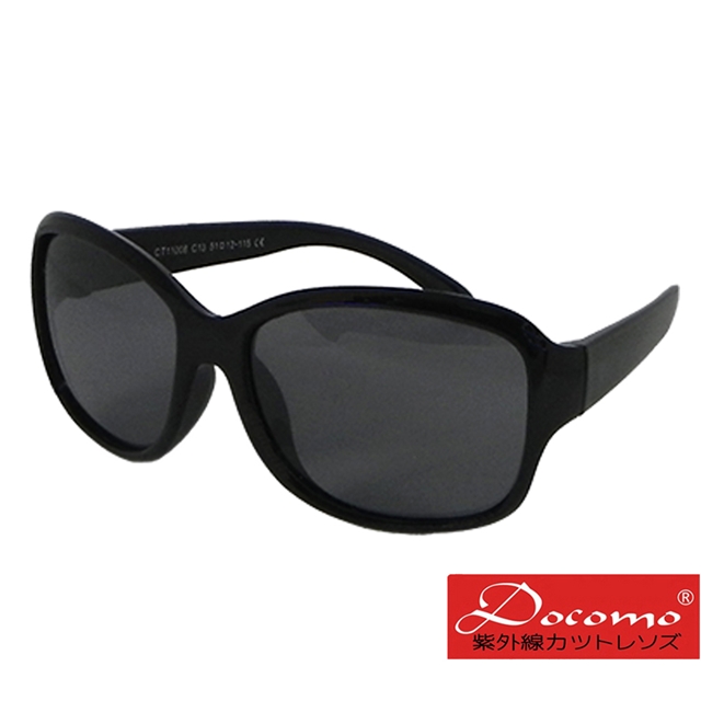 【Docomo】兒童專用太陽眼鏡 Polraized偏光鏡片 專業橡膠材質 適合各年齡層 質感黑色墨鏡